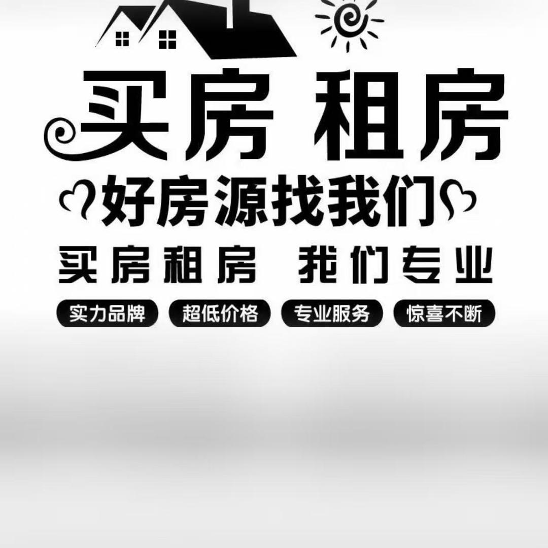 水志睇房