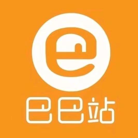 巴巴站小8