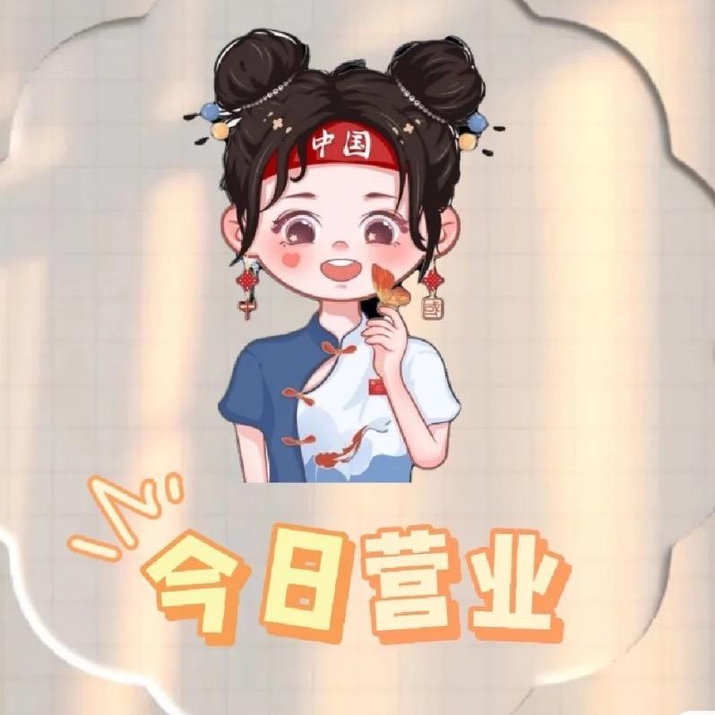 🌈一阵可爱风