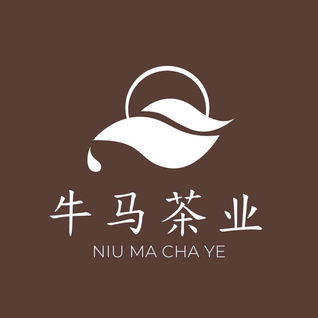 牛马茶业