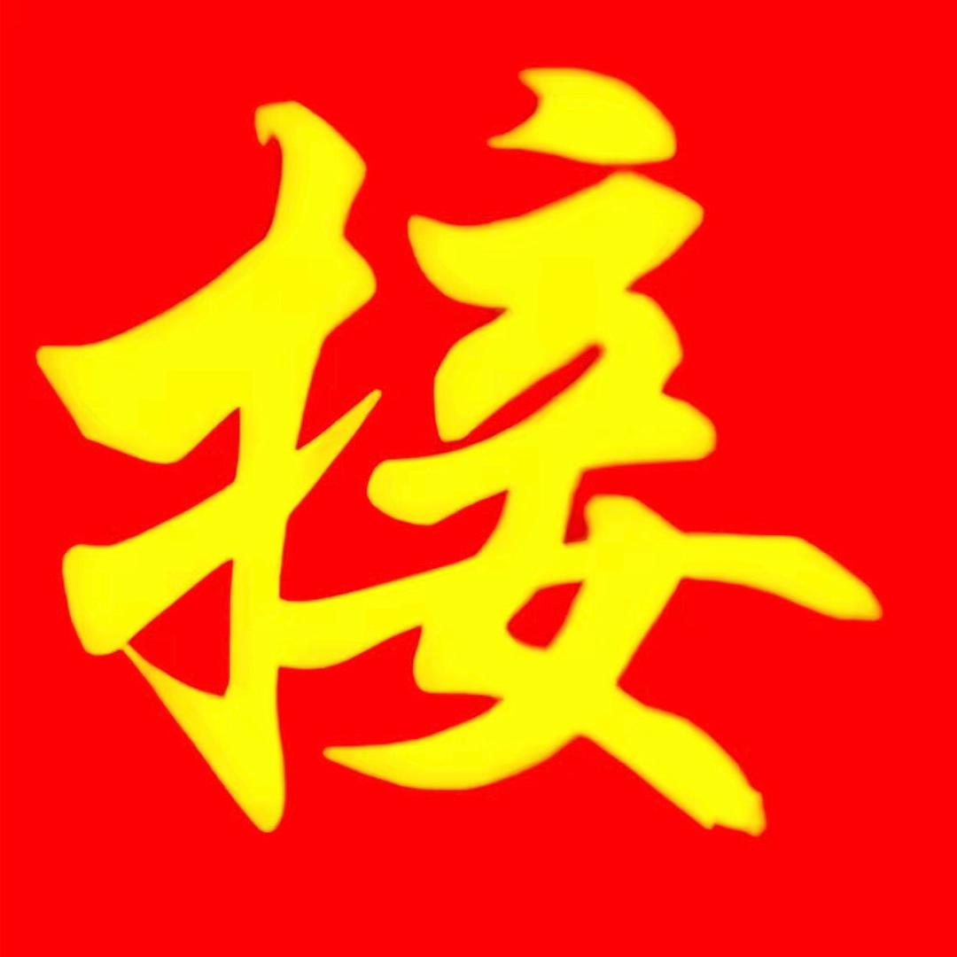 小谢精品女装
