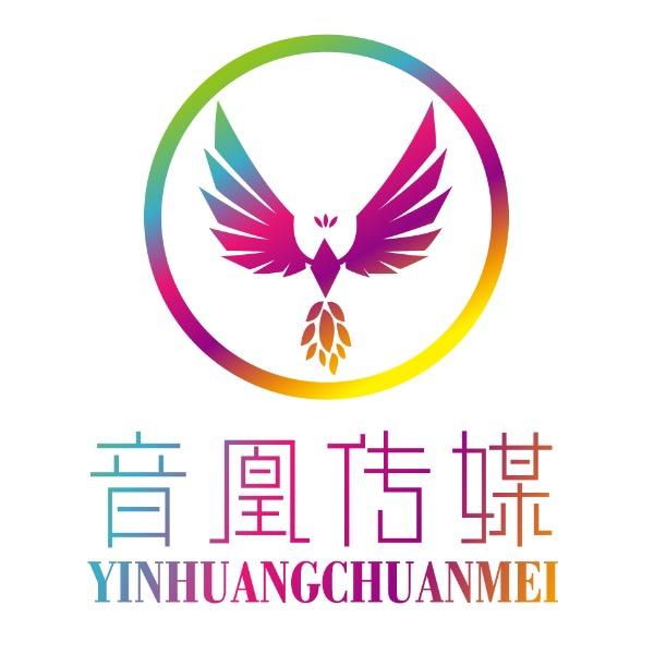 济南音凰少儿语言艺术