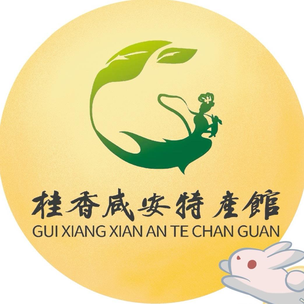 桂香咸安特产馆