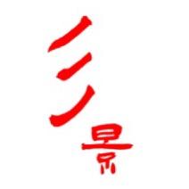 伊宁市电影公寓