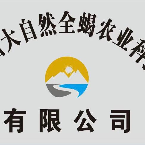 广西毒蛇研究基地