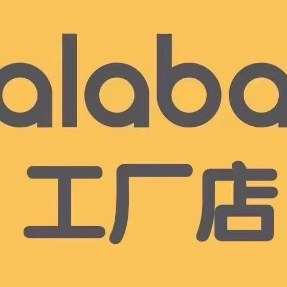 Baalaa吧啦吧童装（万达折扣店）