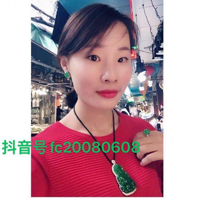 翠之缘翡翠珠宝～兰兰