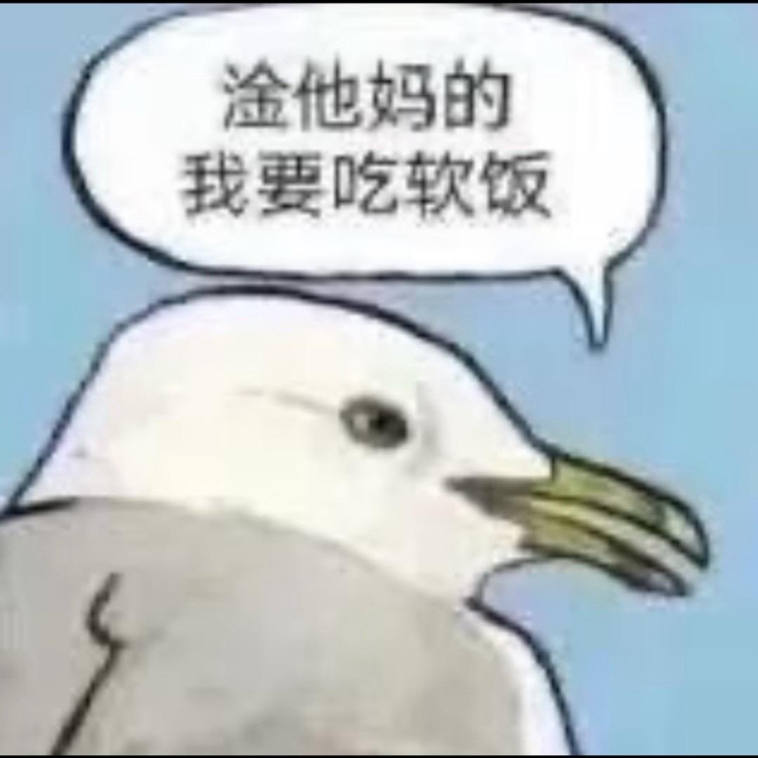 归