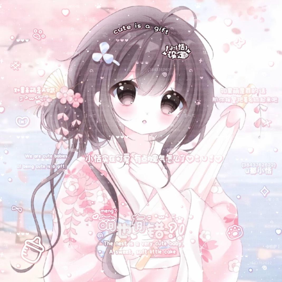 .恋湉