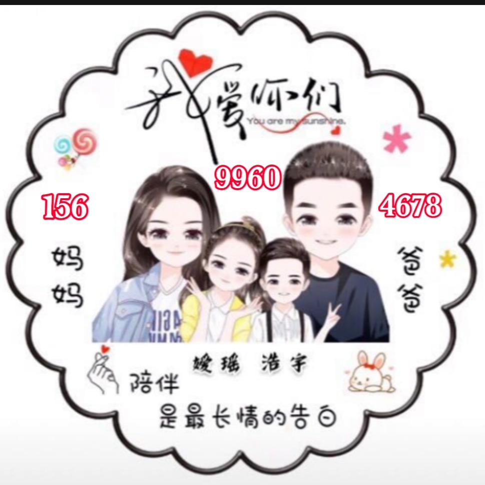 郝老五林蛙🐸雪蛤