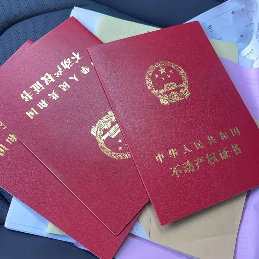 崇寿庵东利时广场前往新区选房！