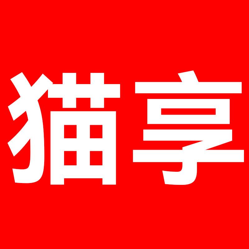 猫享宠物食品旗舰店