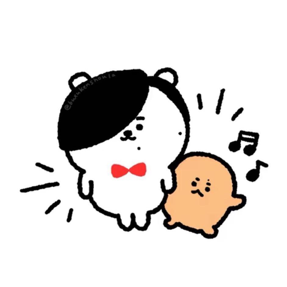 脏脏包(见过亚轩版）