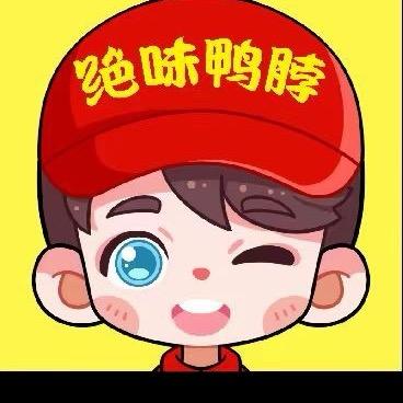 绝味鸭脖万科生态城店