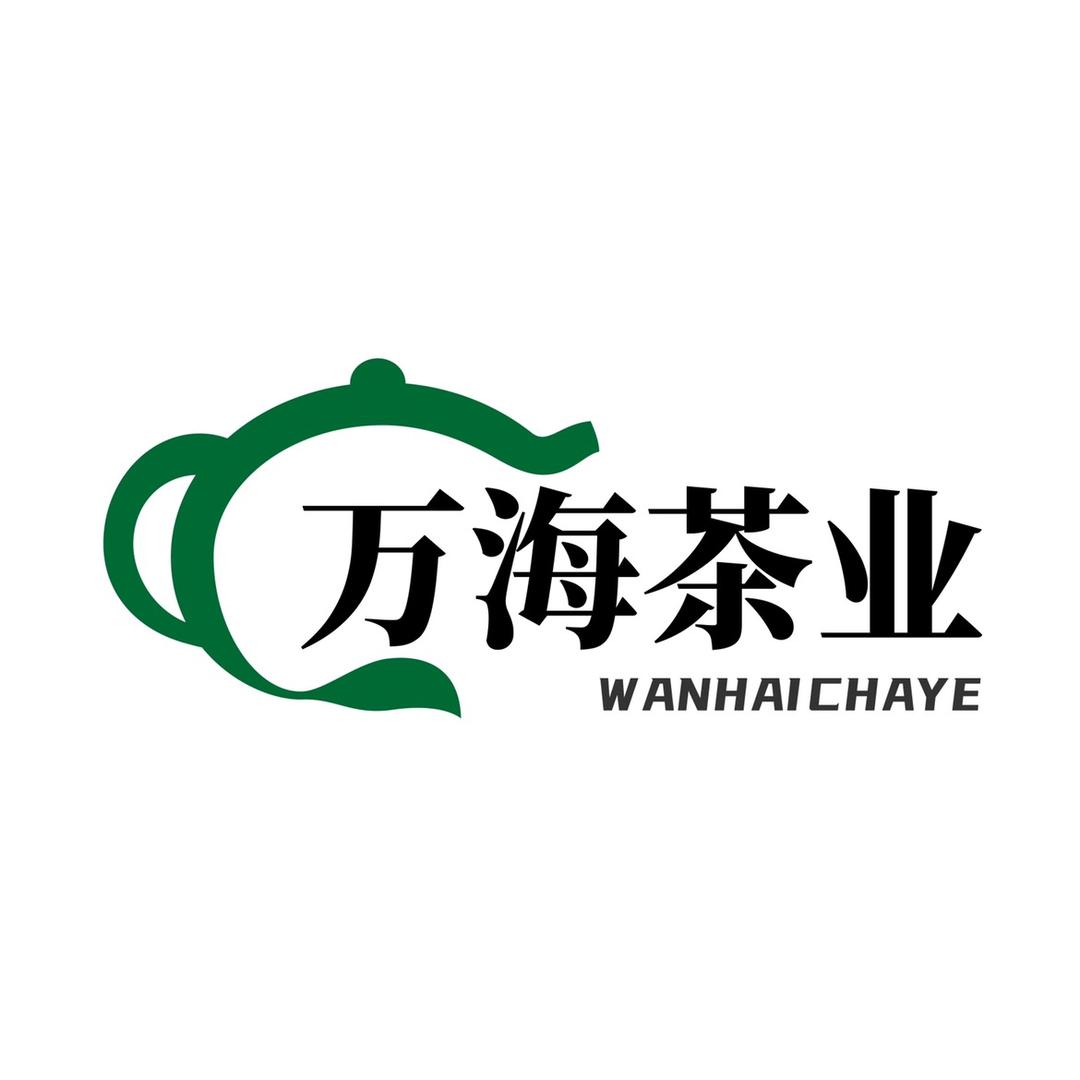 南京市溧水区万海茶业