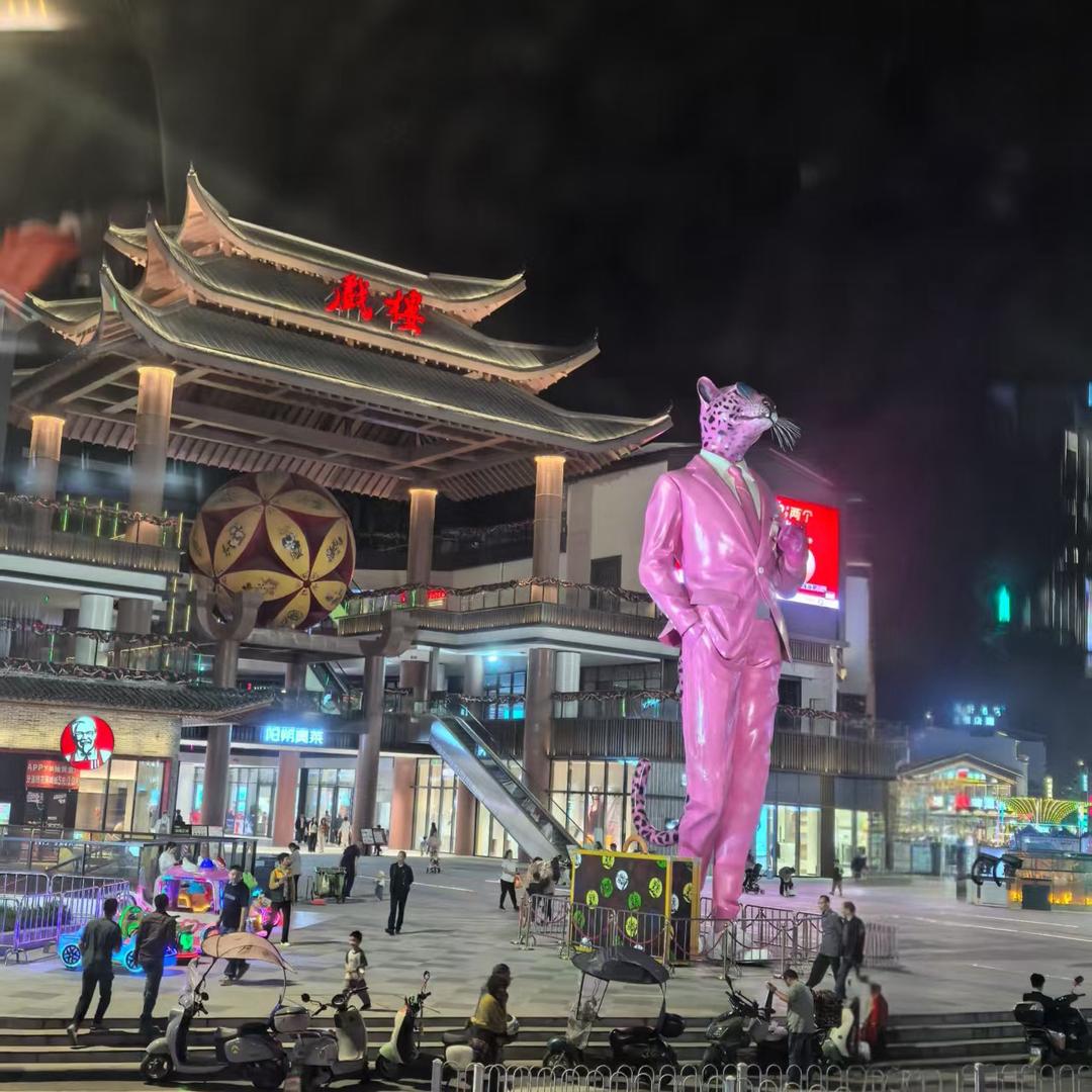 不习惯的习惯