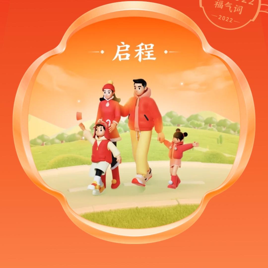 上海创友会