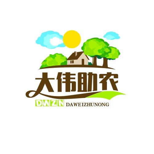 大伟助农