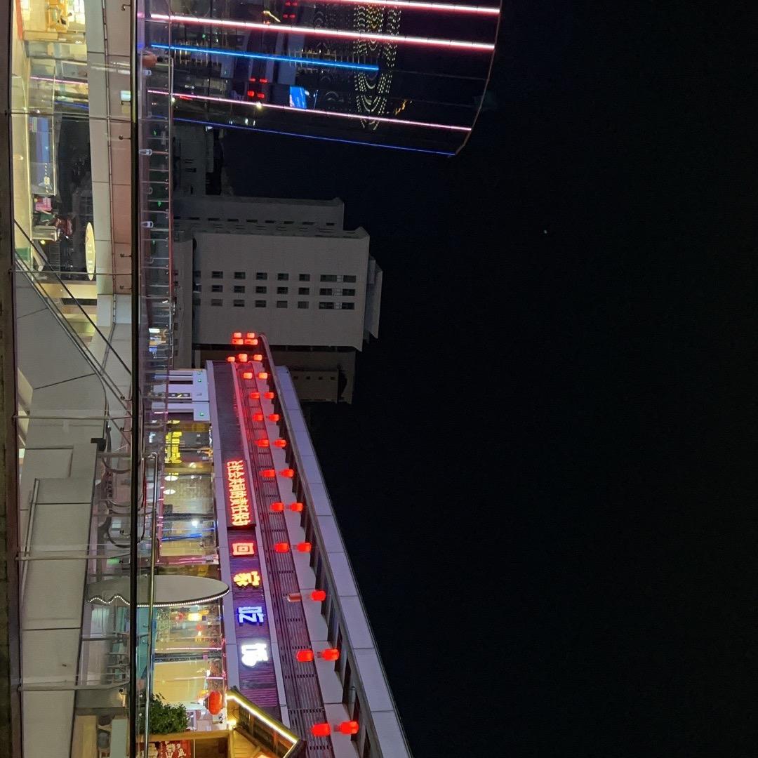 对面的你快过来