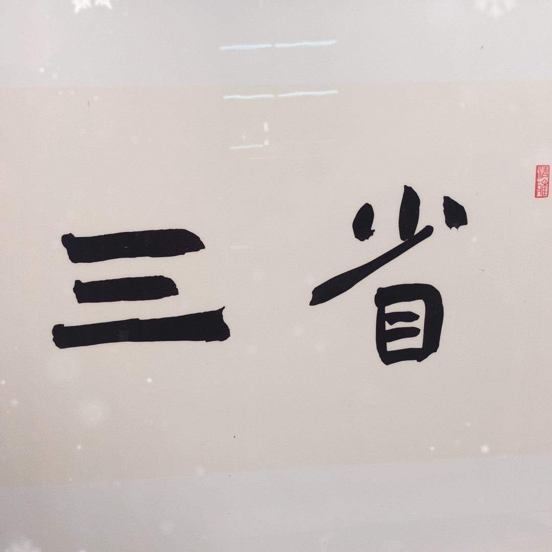 七彩人生就