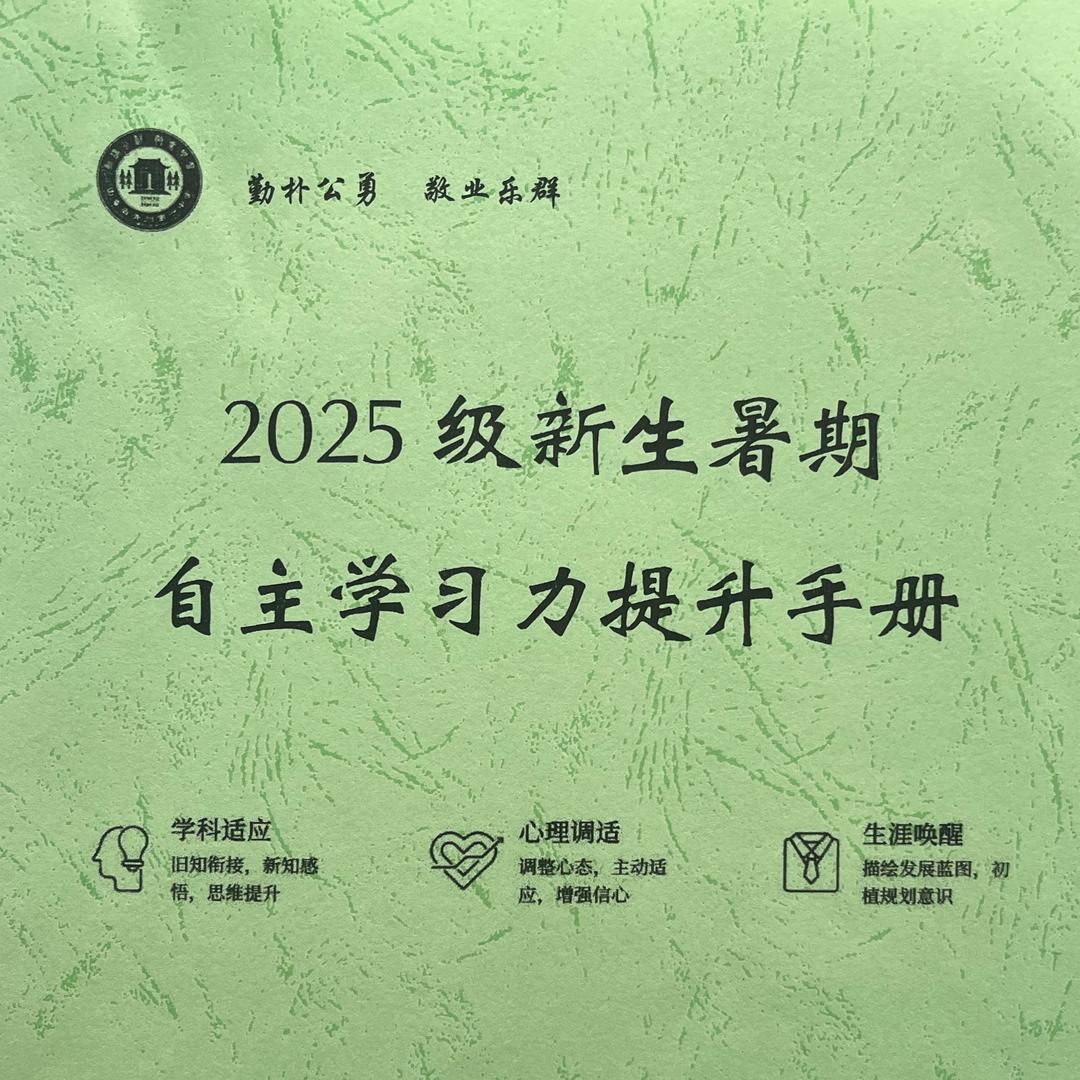 青州“不知名”教育