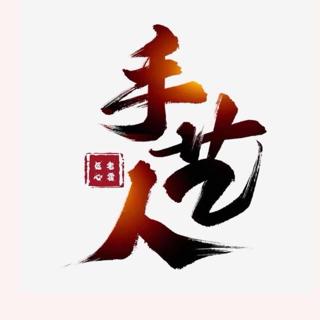 车品匠·手缝方向盘套