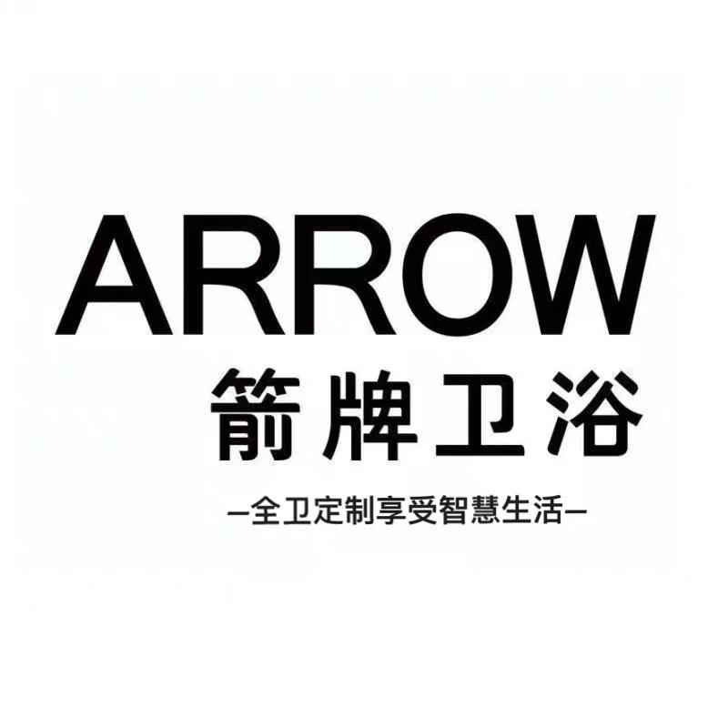 大同箭牌卫浴