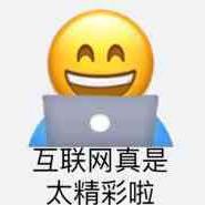 执迷不悟·