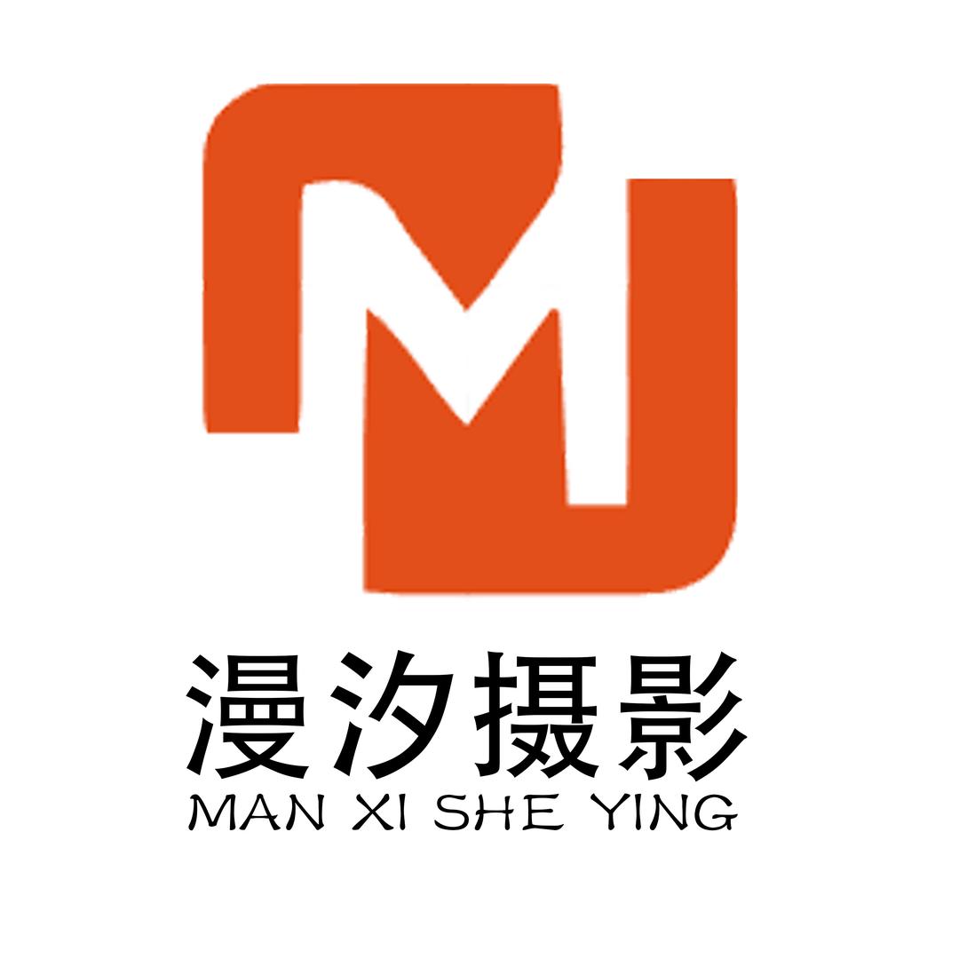 漫汐摄影官方号