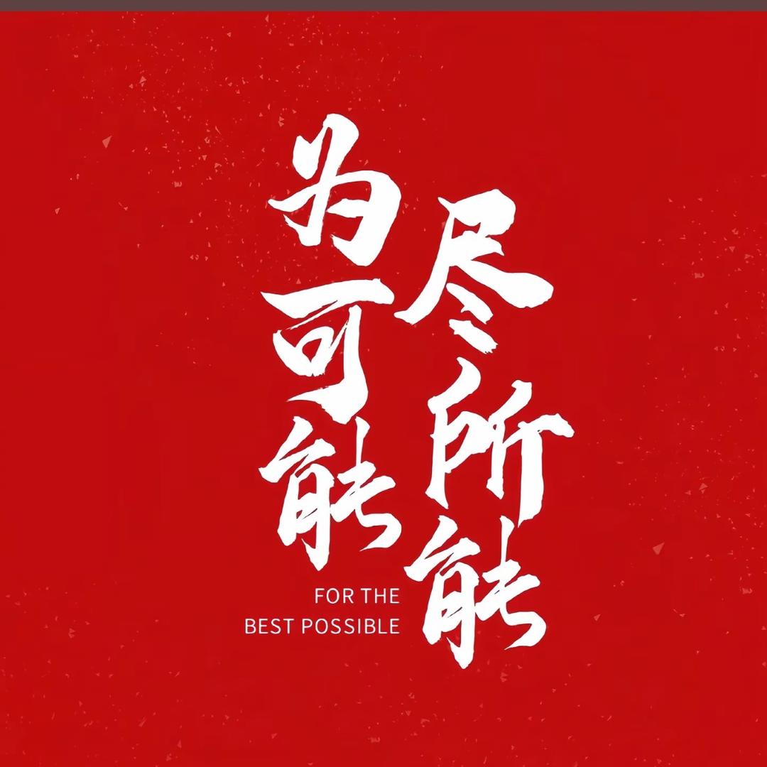 鹤立孤山