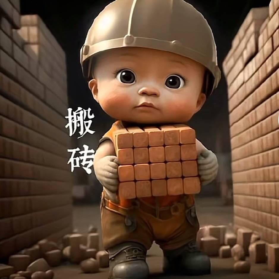 石材人
