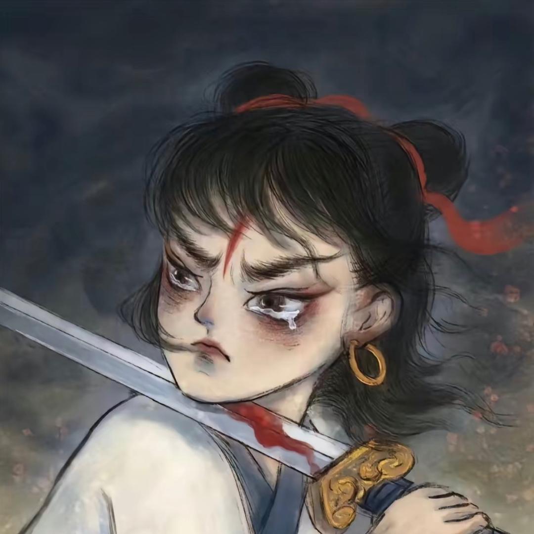 悲伤蛋挞王（见过赵雷版）