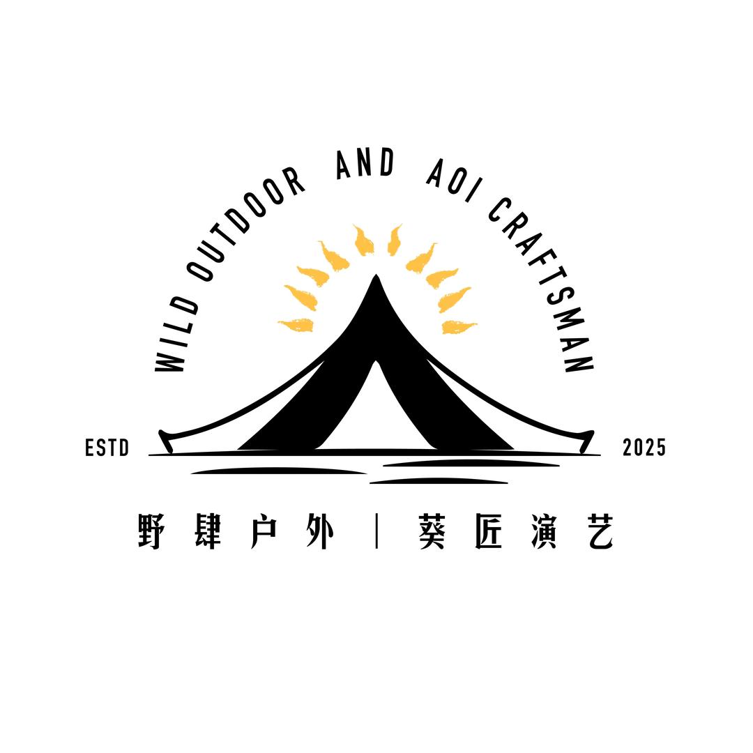 野肆户外