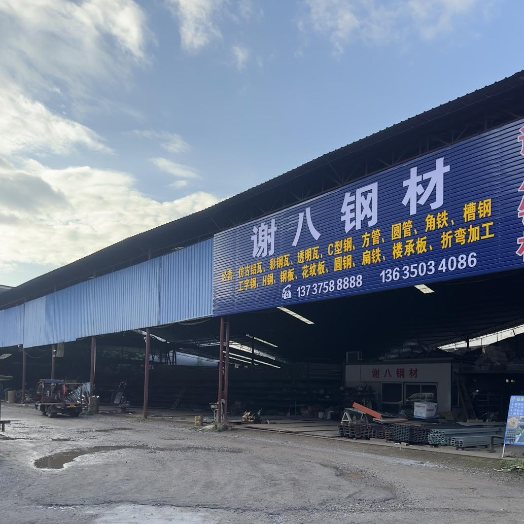 贵港平南谢八钢材