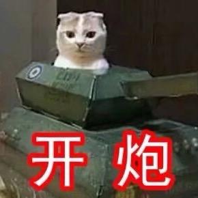 什么情况