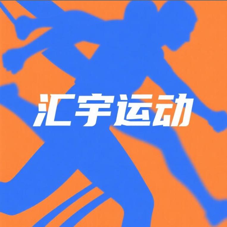 汇宇5店