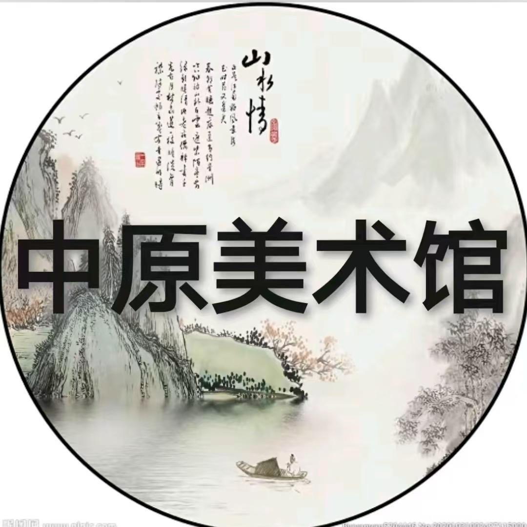 中原书画院8号院