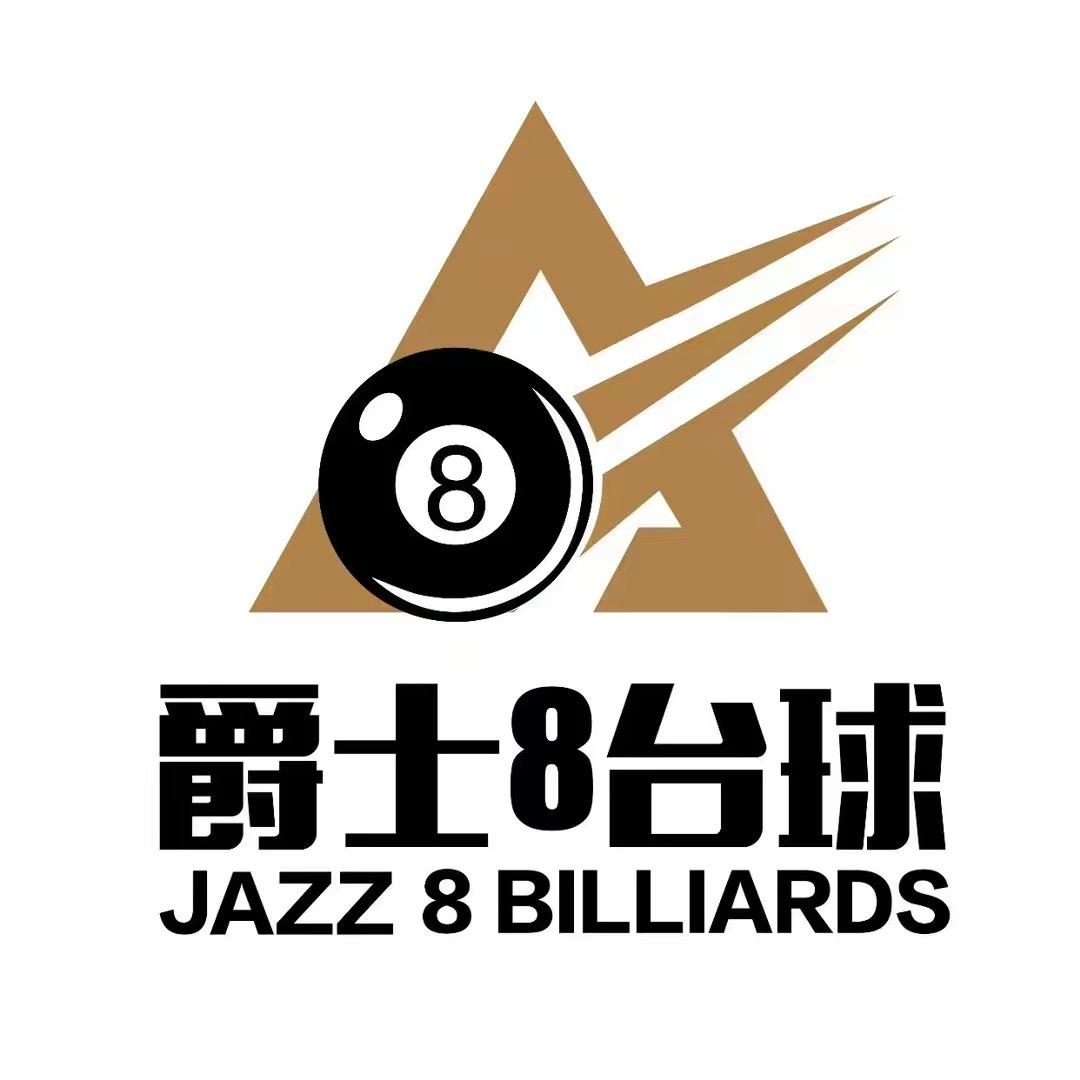 爵士8台球南翔太茂店