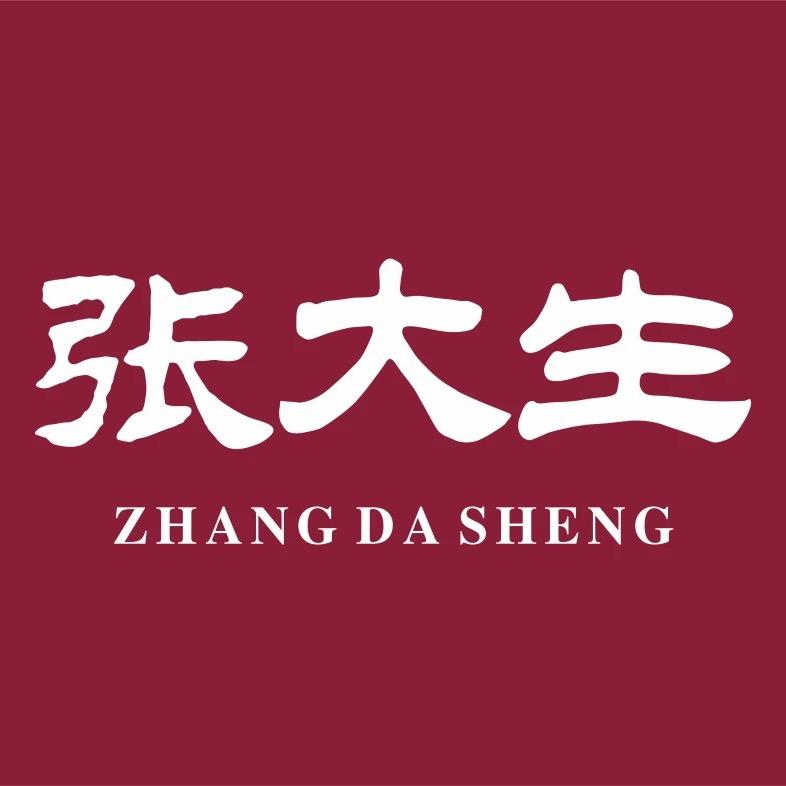 张大生珠宝