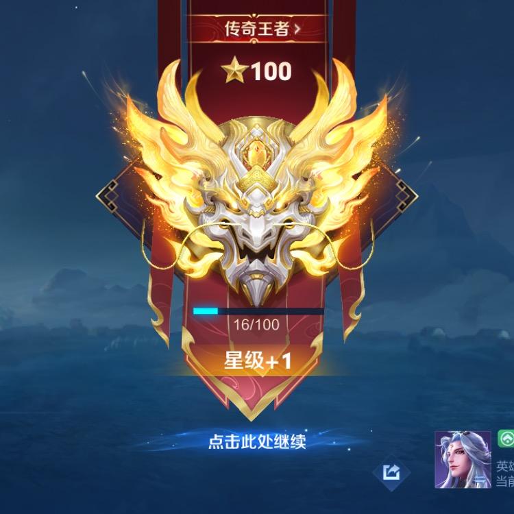 擎天虾仁