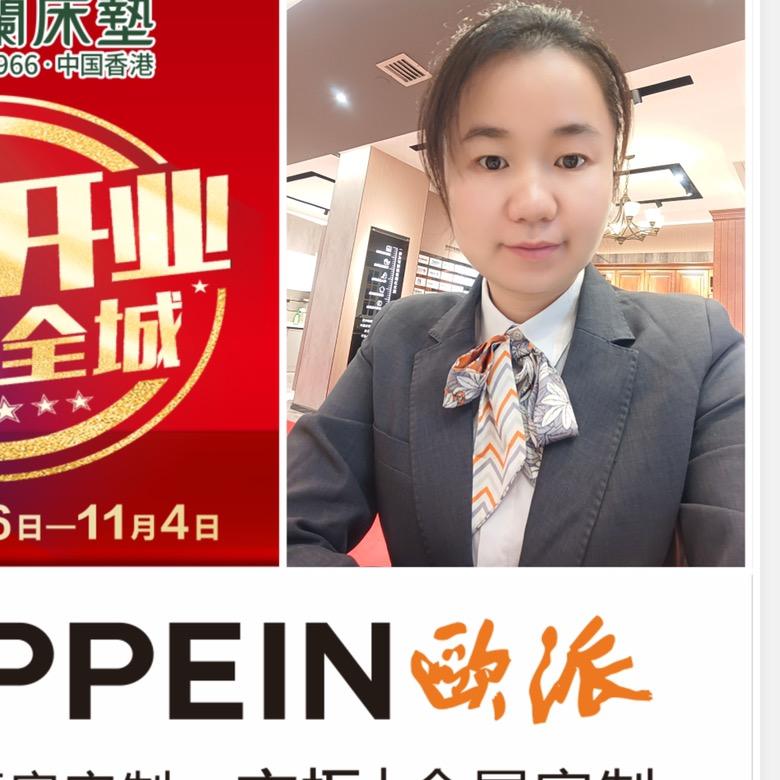 黄雅莲