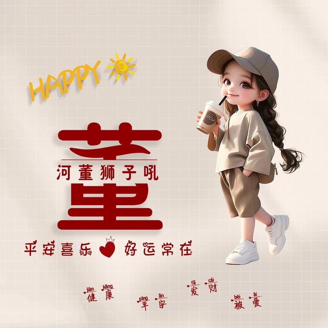 莫忘初衷