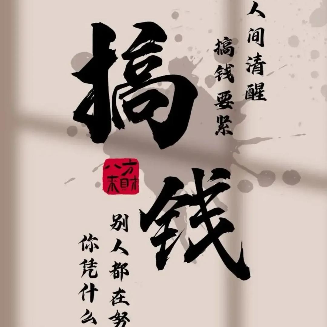 专业打井      小周