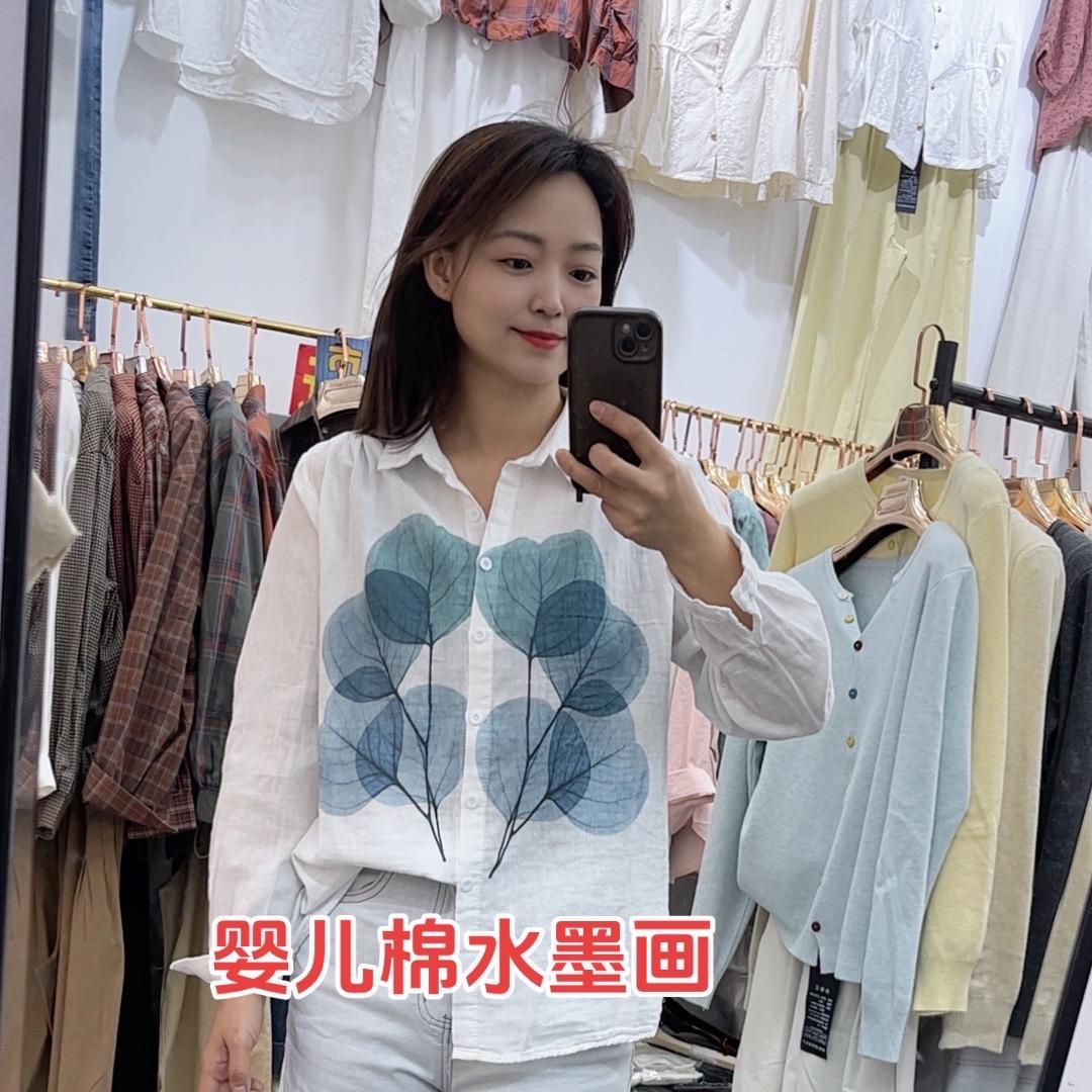 田小姐的女装店
