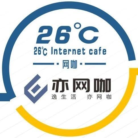 亦二拾六·26℃电竞（绿色空间店）
