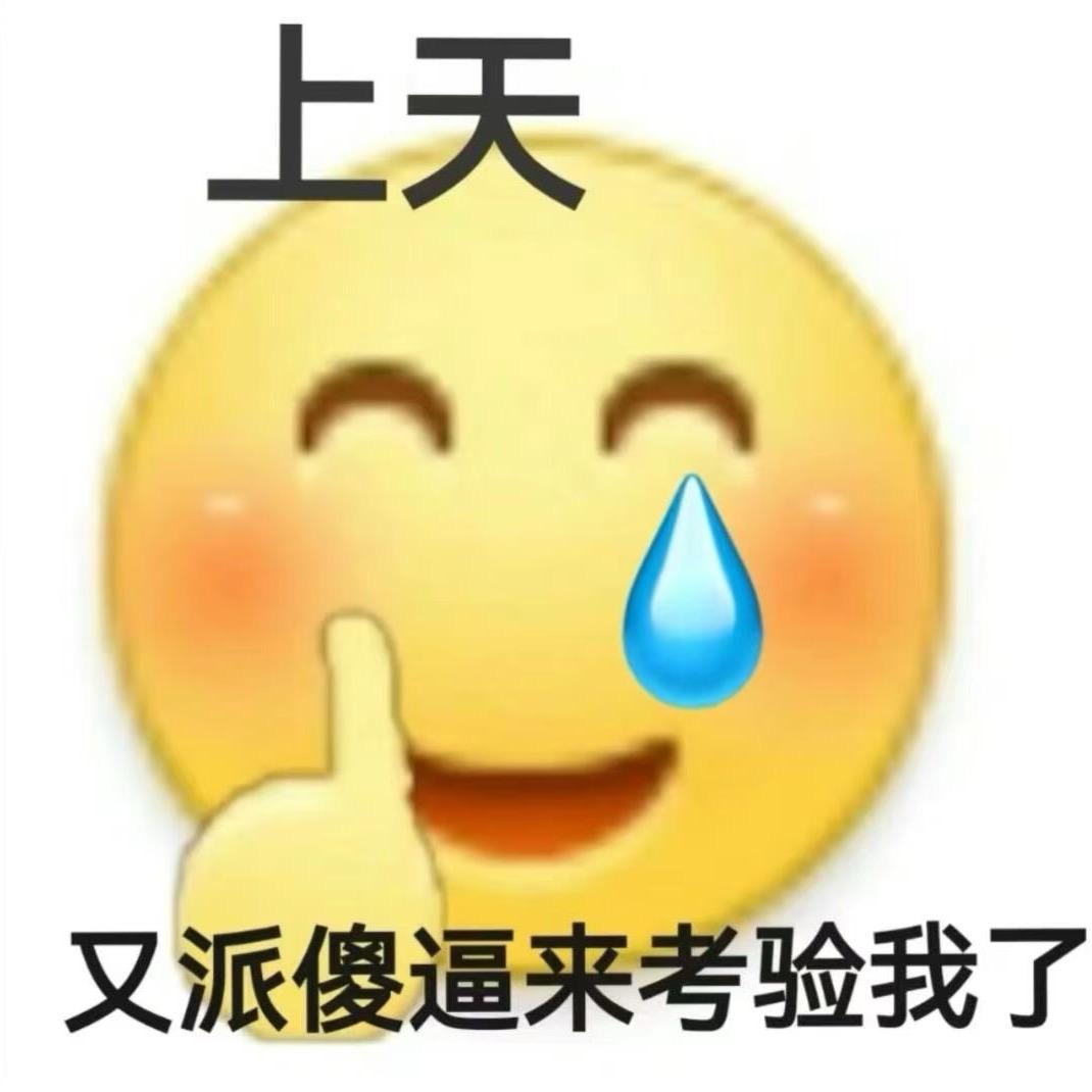 你压到我腿毛了
