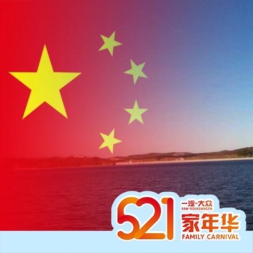 老王在捷达
