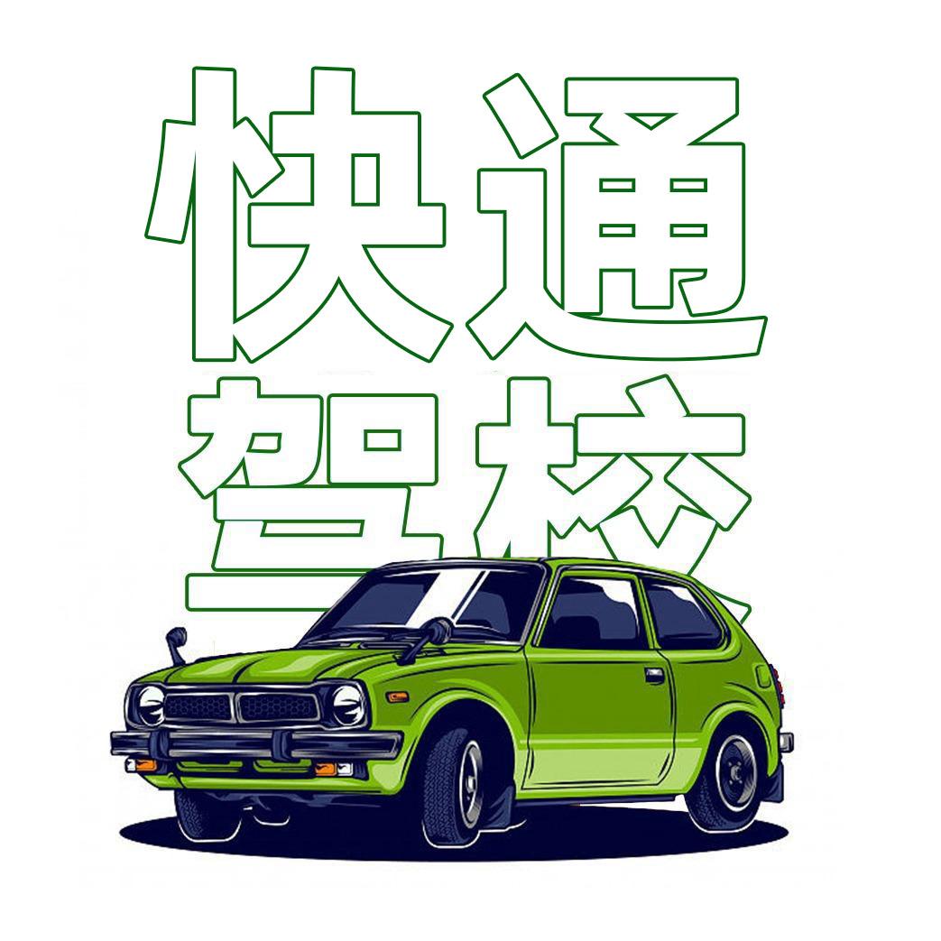 杭州市驾考刘教练
