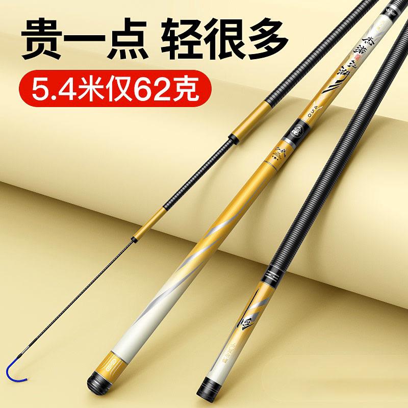 汇客渔具