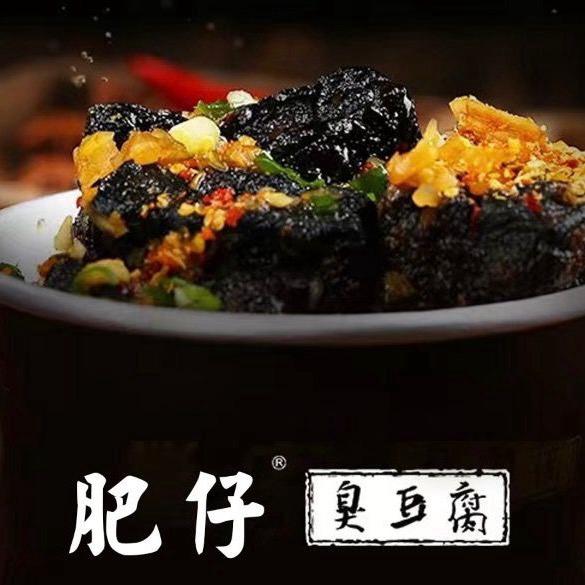肥仔臭豆腐（摆摊教学）